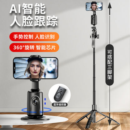 Manufacturers intelligent AI face recognition 360° mobile phone Yuntai  live selfie with panoramic anti-shake