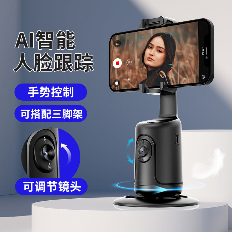 Manufacturers intelligent AI face recognition 360° mobile phone Yuntai  live selfie with panoramic anti-shake